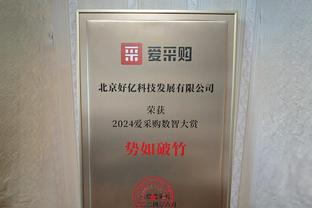 基耶萨本场数据：2粒进球、2次关键传球，获评全场最高8.6分